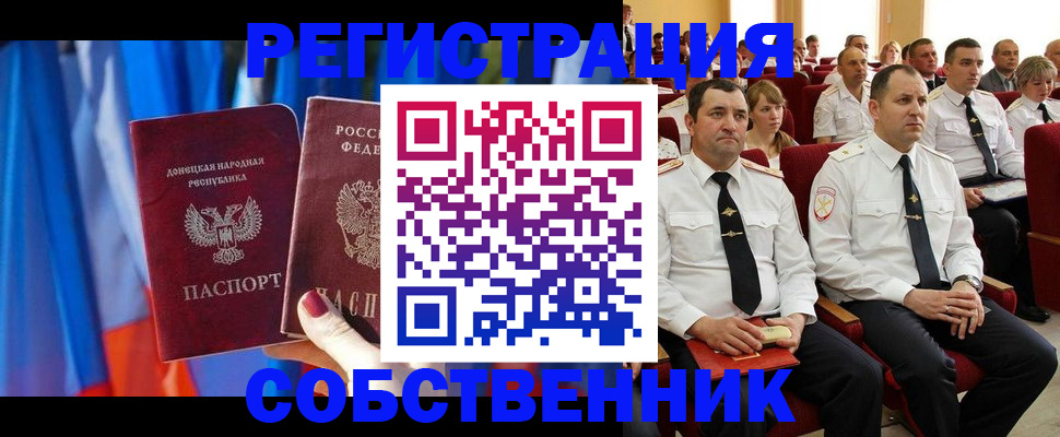 прописка поиск в Калужской области